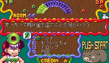 Quiz Panicuru Fantasy screen shot game playing